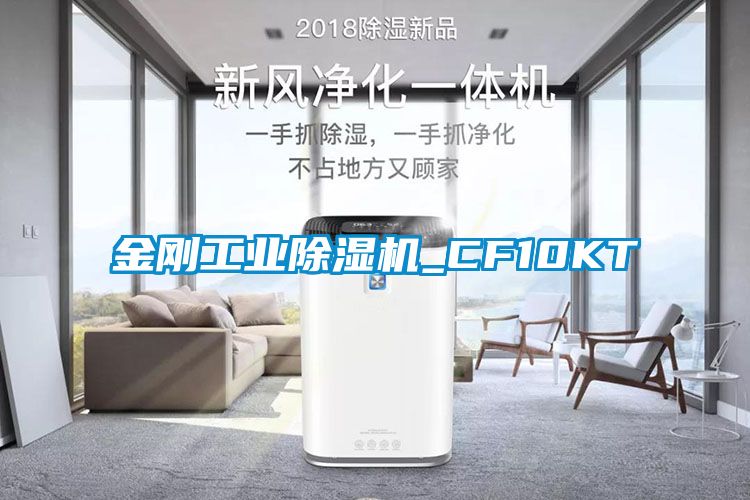 金刚工业草莓视频APP在线观看_CF10KT