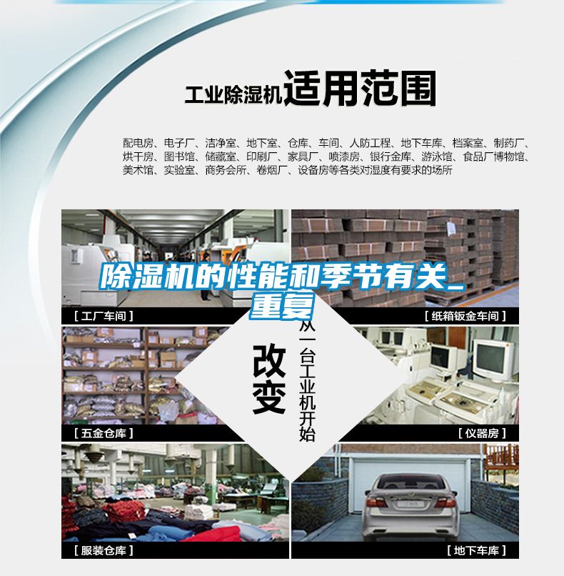 草莓视频APP在线观看的性能和季节有关_重复