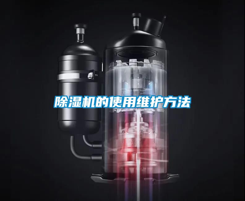 草莓视频APP在线观看的使用维护方法