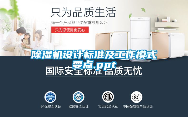 草莓视频APP在线观看设计标准及工作模式要点.ppt