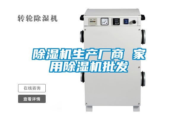 草莓视频APP在线观看生产厂商 家用草莓视频APP在线观看批发