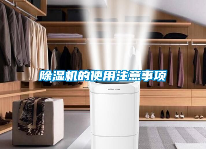 草莓视频APP在线观看的使用注意事项
