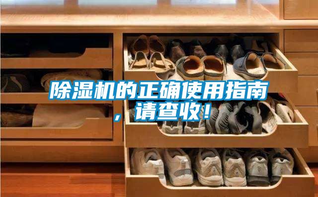 草莓视频APP在线观看的正确使用指南，请查收！