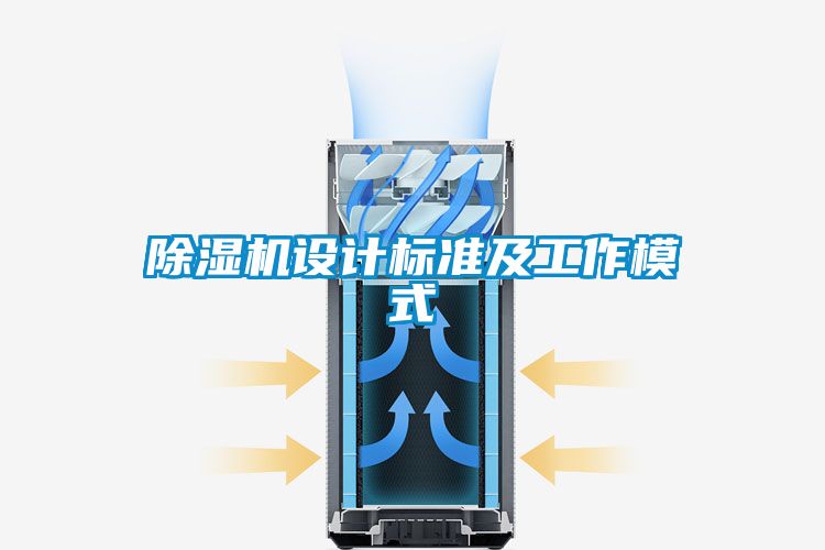 草莓视频APP在线观看设计标准及工作模式