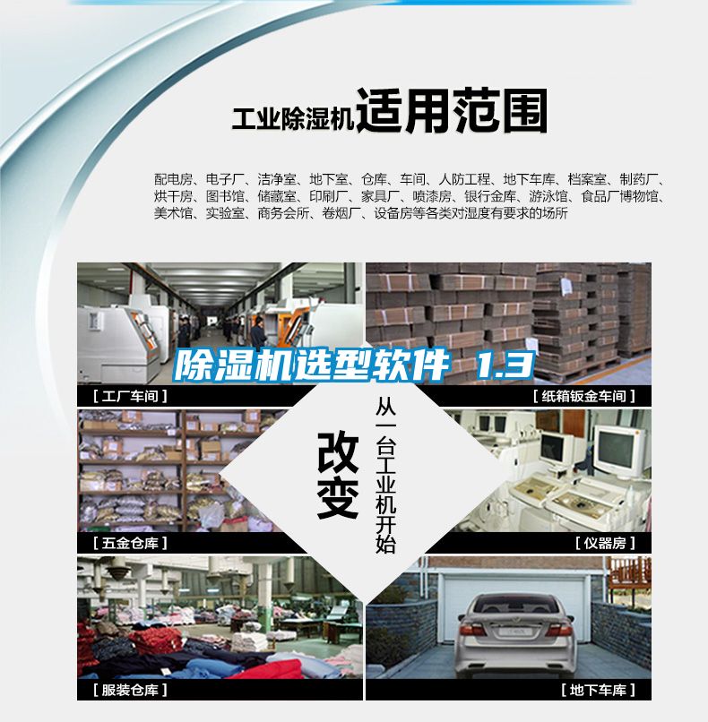 草莓视频APP在线观看选型软件 1.3