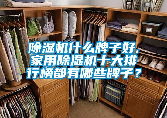 草莓视频APP在线观看什么牌子好,家用草莓视频APP在线观看十大排行榜都有哪些牌子？