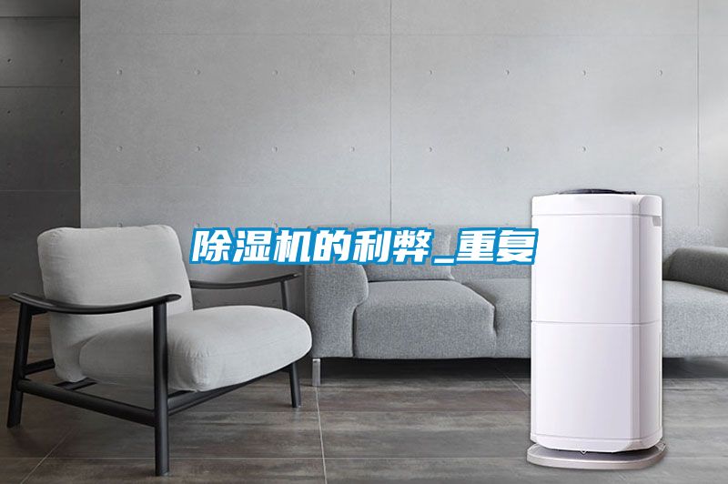 草莓视频APP在线观看的利弊_重复