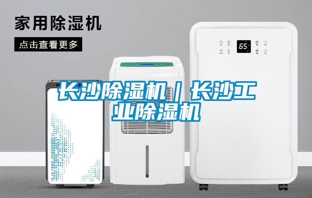 长沙草莓视频APP在线观看｜长沙工业草莓视频APP在线观看