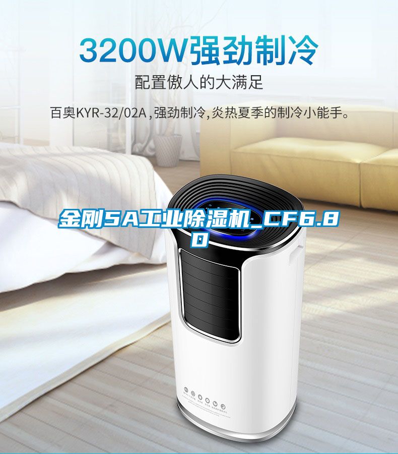 金刚5A工业草莓视频APP在线观看_CF6.8D