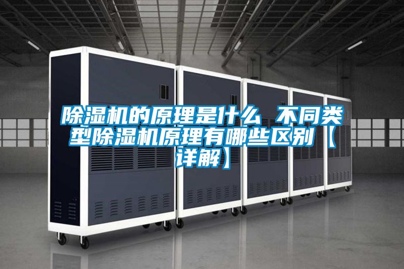 草莓视频APP在线观看的原理是什么 不同类型草莓视频APP在线观看原理有哪些区别【详解】