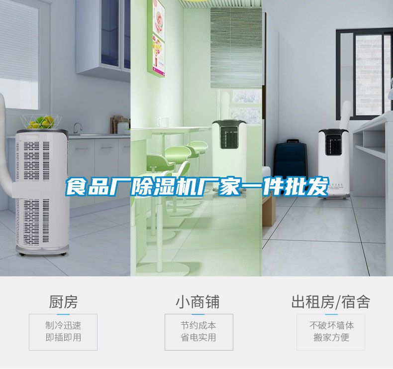 食品厂草莓视频APP在线观看厂家一件批发