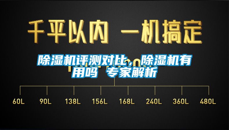 草莓视频APP在线观看评测对比，草莓视频APP在线观看有用吗 专家解析