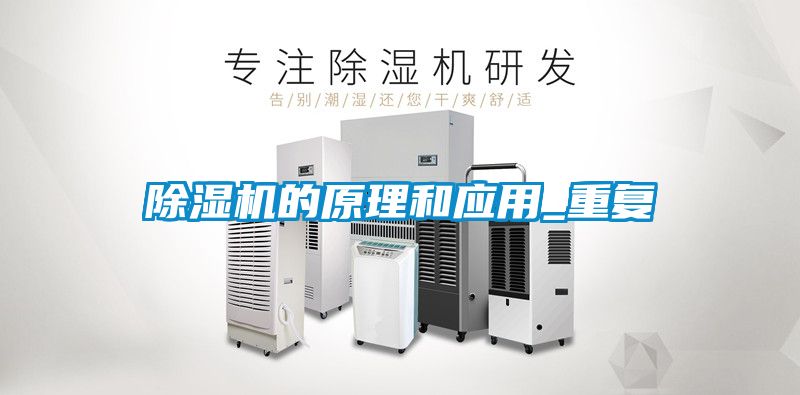 草莓视频APP在线观看的原理和应用_重复