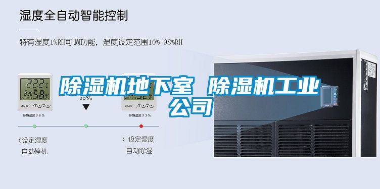 草莓视频APP在线观看地下室 草莓视频APP在线观看工业公司