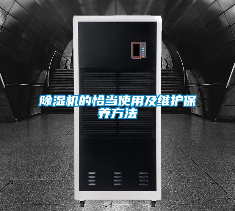 草莓视频APP在线观看的恰当使用及维护保养方法