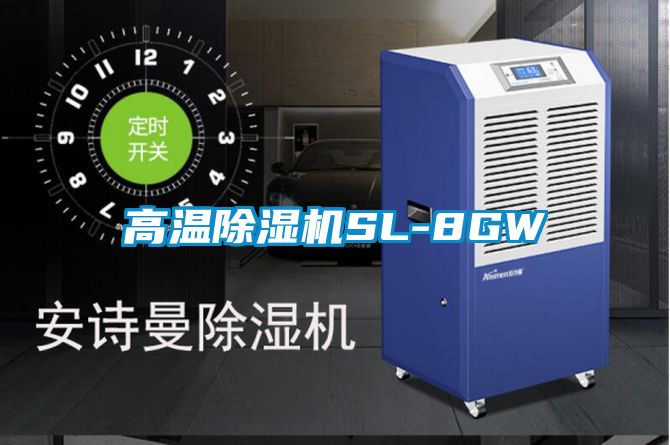 高温草莓视频APP在线观看SL-8GW