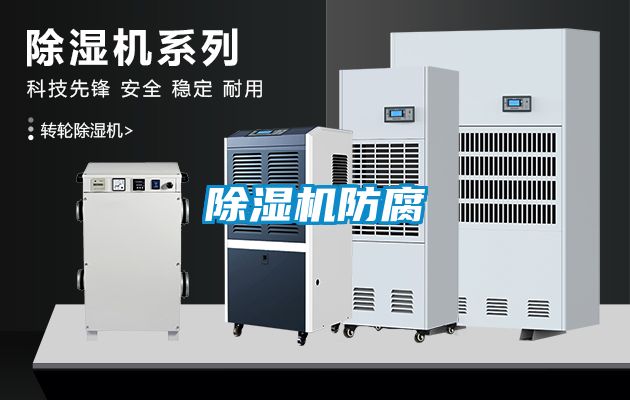 草莓视频APP在线观看防腐