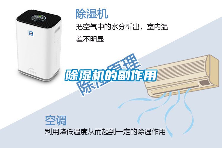 草莓视频APP在线观看的副作用