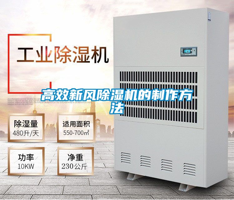 高效新风草莓视频APP在线观看的制作方法