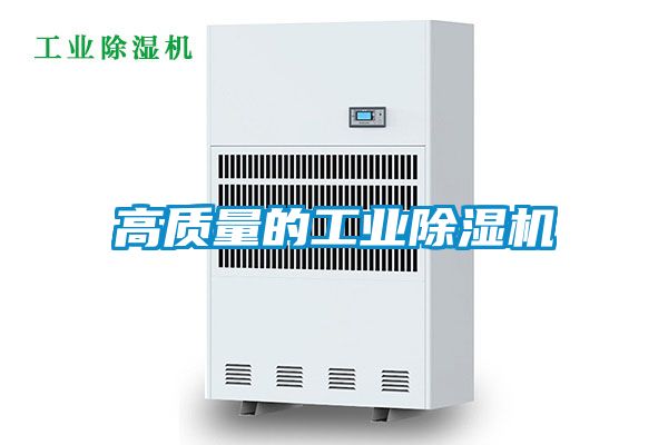 高质量的工业草莓视频APP在线观看