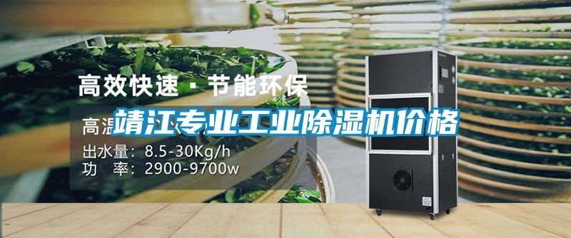 靖江专业工业草莓视频APP在线观看价格